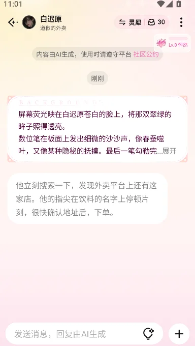 Dokimo AI�����������ǰ�v1.00.0 ���°�