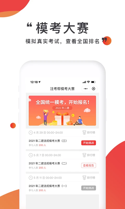 ע����app���ذ�װv3.0.5 �ֻ���