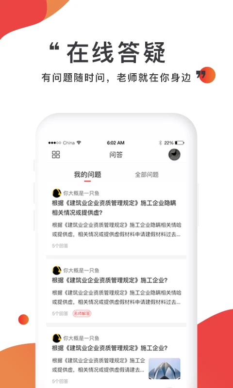 ע����app���ذ�װv3.0.5 �ֻ���