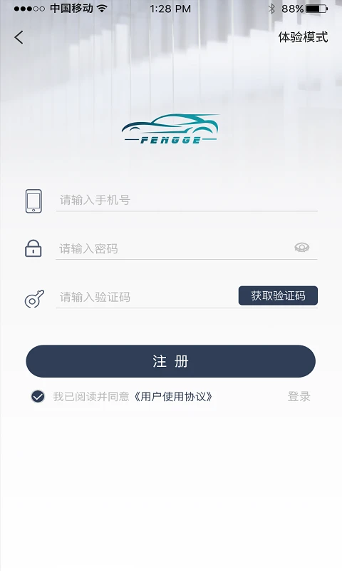 ���س��ٷ�����appv1.6.2 �ֻ���