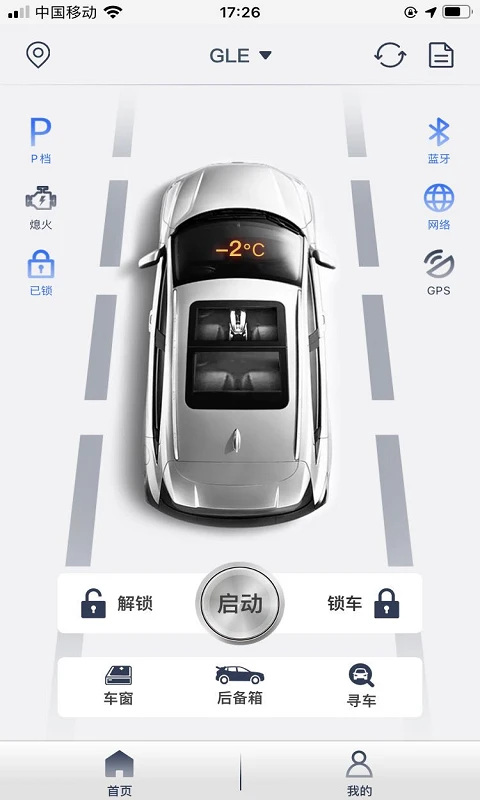 ���س��ٷ�����appv1.6.2 �ֻ���