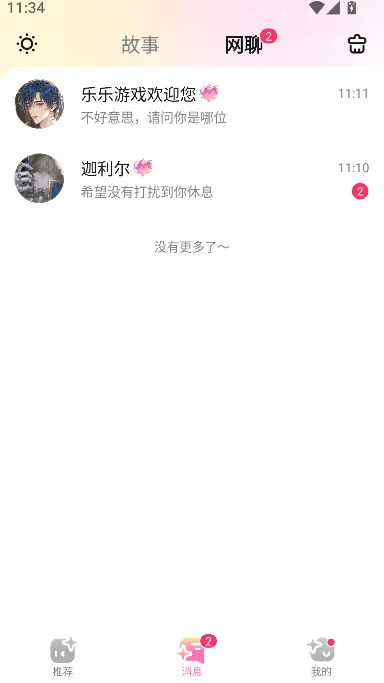 dokimo��׿�����°汾����v1.00.0 �ֻ���