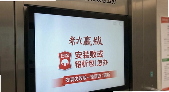 ����������Ӯ�氲װʧ�ܻ������������ô��