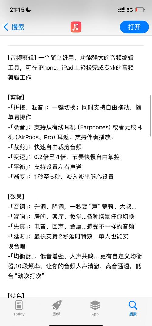 MP3 File Editor�ٷ�������v1.0.0 �ٷ�����