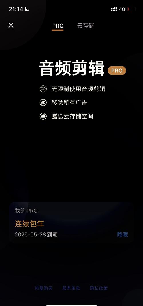 MP3 File Editor�ٷ�������v1.0.0 �ٷ�����