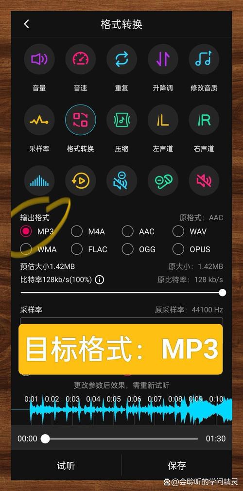Ease MP3 WAV Converter��Ƶת���ٷ�������v1.0.0 �ٷ�����