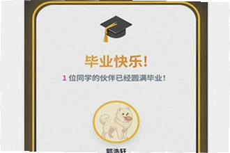 our teacher�༶����԰�ٷ�������ô��װ��our teacher�༶����԰�ٷ�����2026��װ�̳�