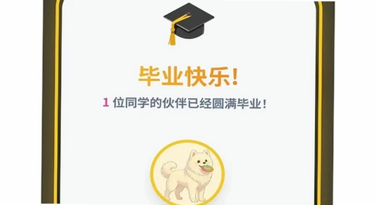 our teacher�༶����԰ ��װ���� ��� ��ͼ