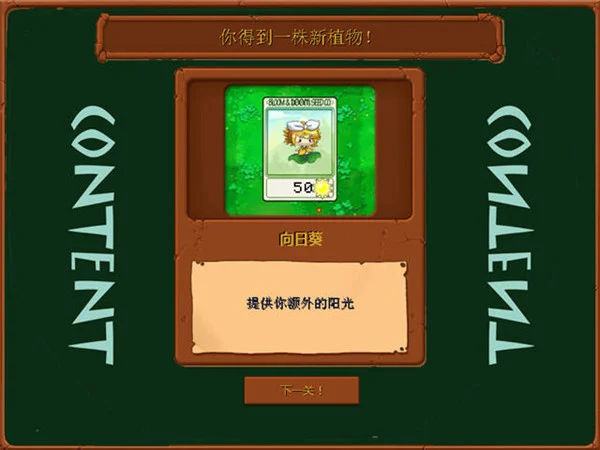 ֲ���ս��ʬ����δ���������������PC�˰�װ��