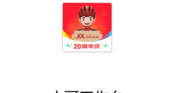 С�繤��̨app�������°汾�����޸��̳�,���� ��ˮӡ
