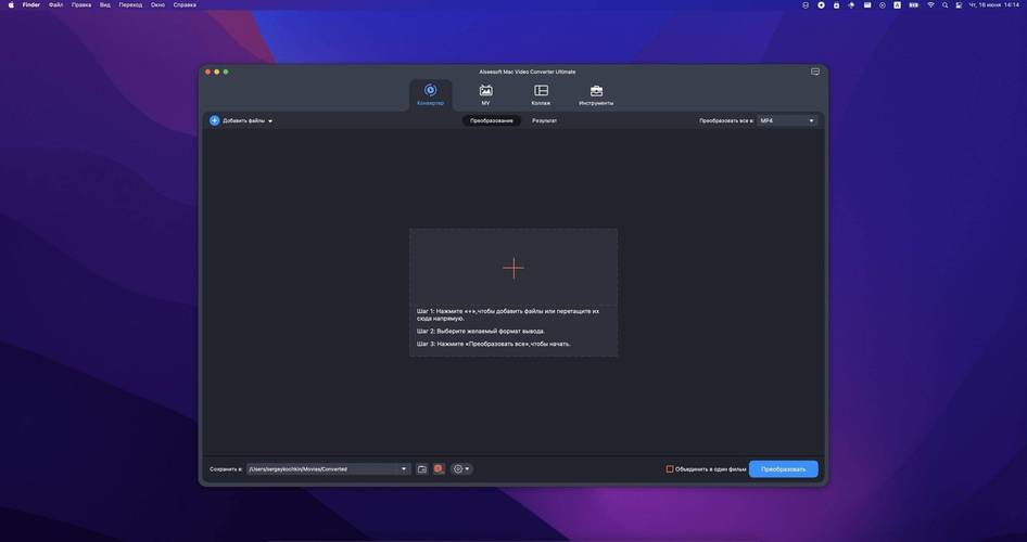 Aiseesoft AVCHD Video Converter�ٷ�������v1.0.0 �ٷ�����