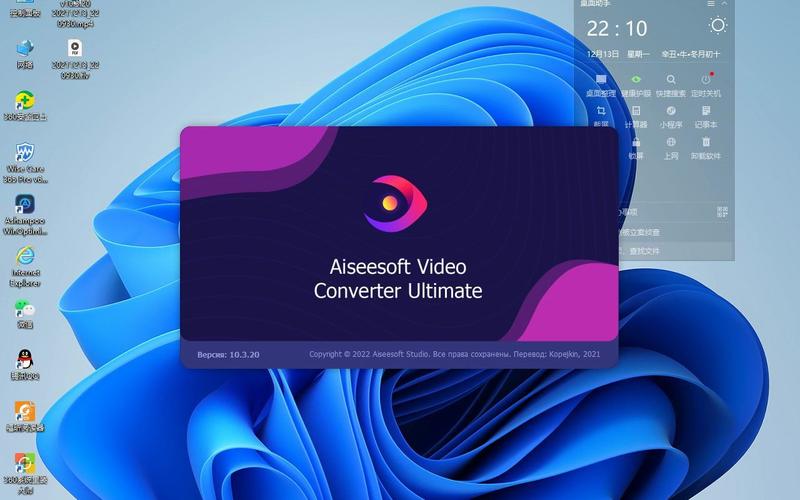 Aiseesoft AVCHD Video Converter�ٷ�������v1.0.0 �ٷ�����
