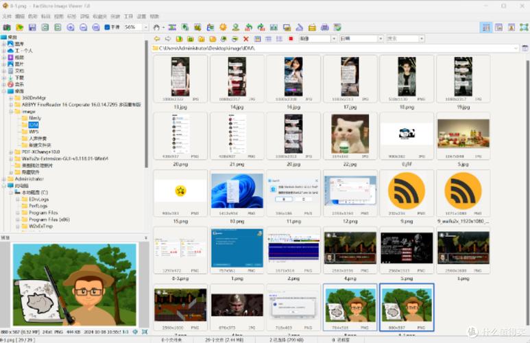 FastStone Image Viewer�ٷ������ؽ�ͼ