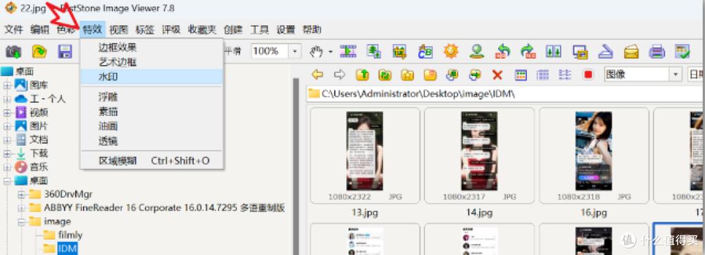 FastStone Image Viewer�ٷ������ؽ�ͼ