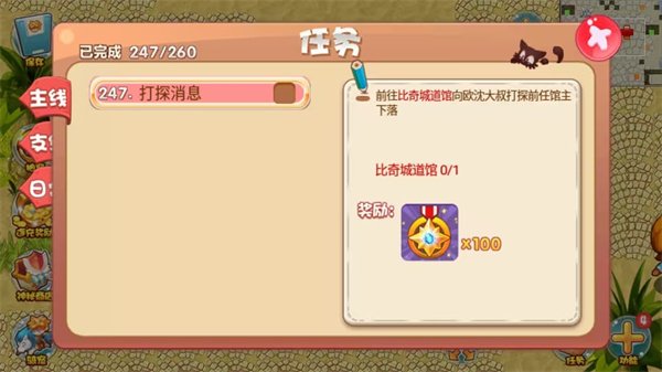 �ڴ�����X�ֻ�������v2.10.9 ���°�