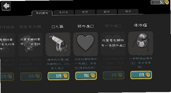 鬼修女游戏无限金币版闪退解决方法教程,高清无水印