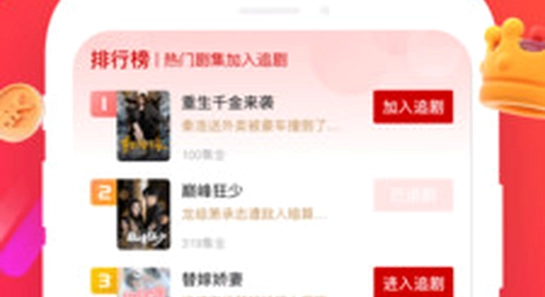 黄豆魔改app AI短剧 安装包 下载页面 高清截图