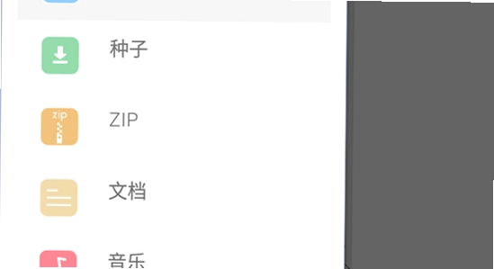 黄豆魔改app 安卓系统 兼容性 设置界面 截图