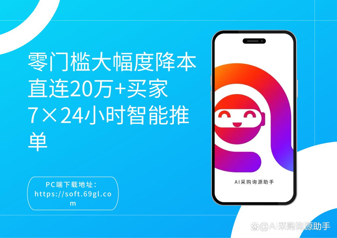 AI�ɹ�ѯԴ��������v4.0.5 ����ѯ��