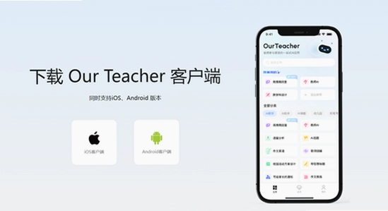 our teacher �༶����԰ ��װ�̳� ͼ�� ����