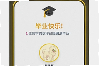 our teacher�༶����԰�ٷ�������ôװ��our teacher�༶����԰�ٷ�����2026��װ�̳�