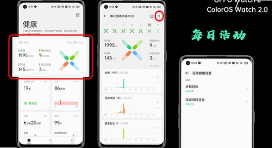oppo����App ��װ���� ���