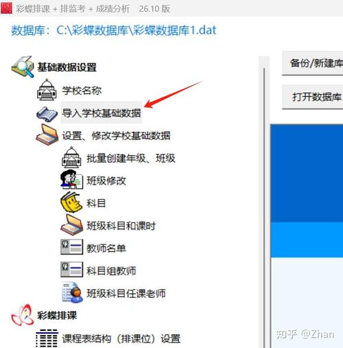 �ʵ��ſ��ż࿼�ɼ����������ٷ�������v1.0.0 �ٷ�����