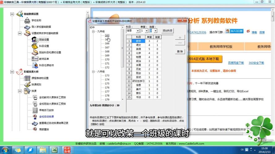�ʵ��ſ��ż࿼�ɼ����������ٷ�������v1.0.0 �ٷ�����