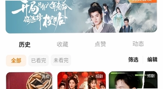 黄果短剧下载失败网络错误解决图片