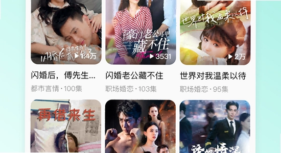 黄果短剧闪退解决办法截图