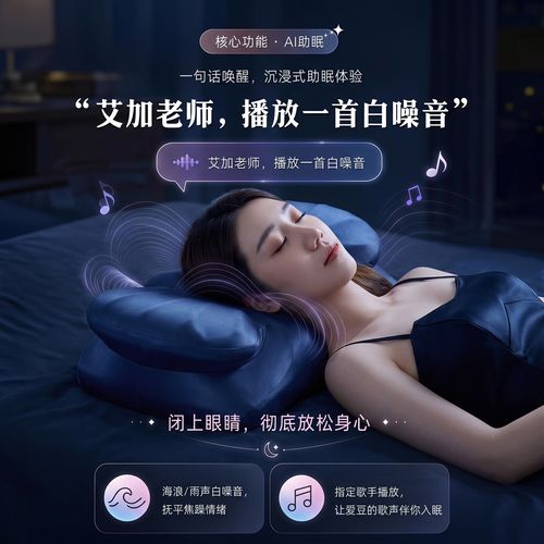 AI������PLUSAI White Noise Plus�ٷ�����v1.1.1 רע����