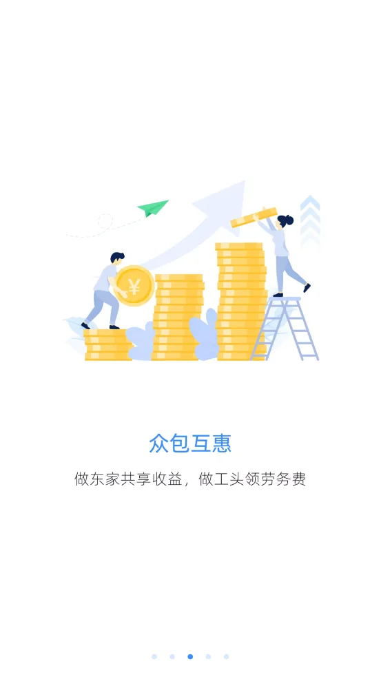 p.cn app���°汾���ذ�װv3.4.0 ��׿��