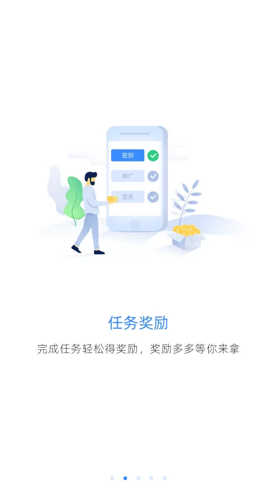 p.cn app���°汾���ذ�װv3.4.0 ��׿��