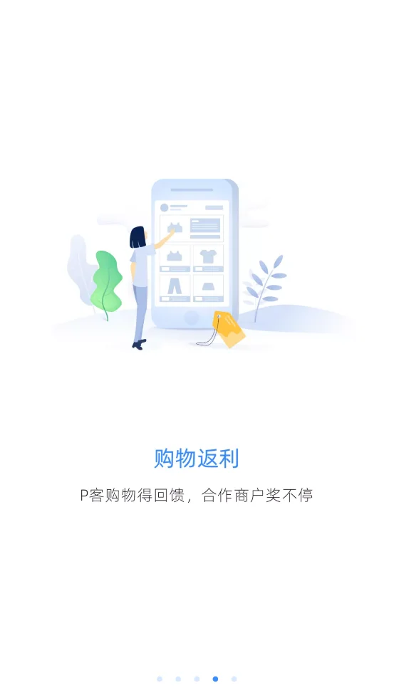 p.cn app���°汾���ذ�װv3.4.0 ��׿��