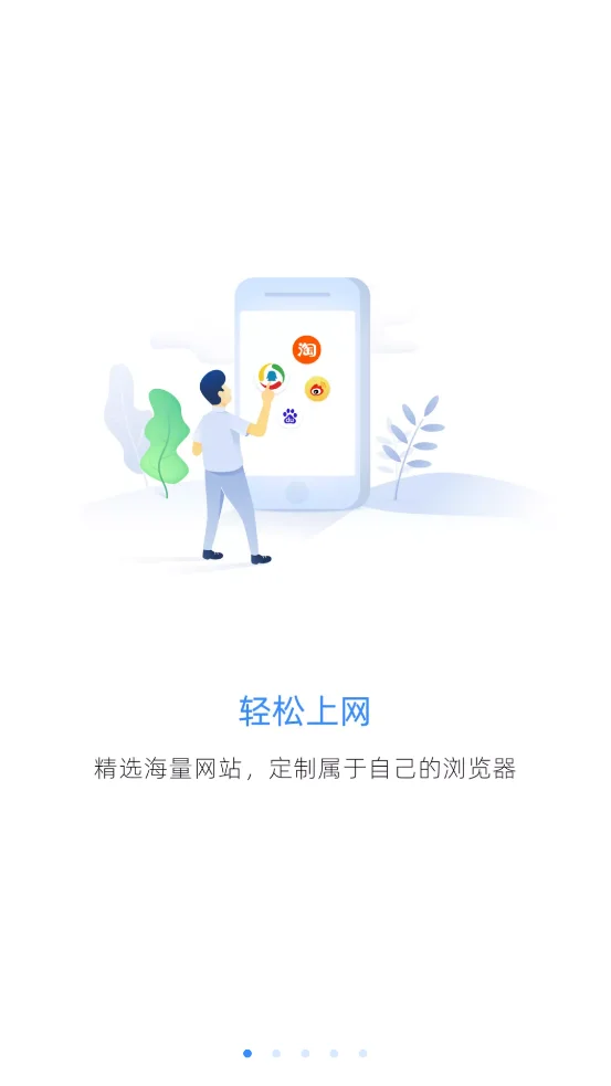 p.cn app���°汾���ذ�װv3.4.0 ��׿��
