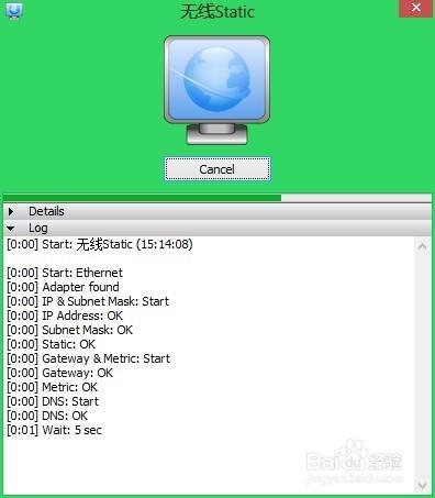 NetSetMan�ٷ�������v5.2.0 �ٷ�����