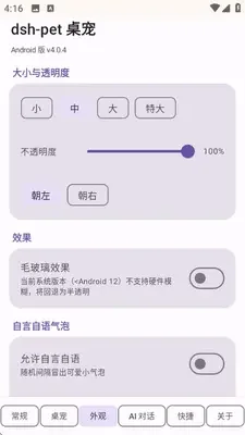 dshpet����app���°�����v4.0.4 ��׿��