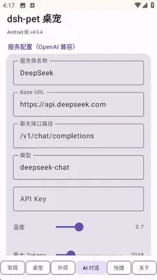 dshpet����app���°�����v4.0.4 ��׿��