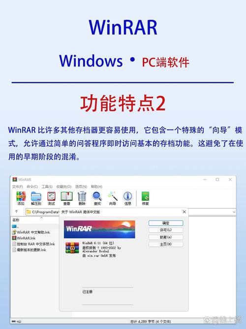 win��ѹ���ٷ�������v1.0.0 �ٷ�����