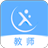 ��ѧ����ʦ�ͻ��˹ٷ�������v1.0.0 ���°汾