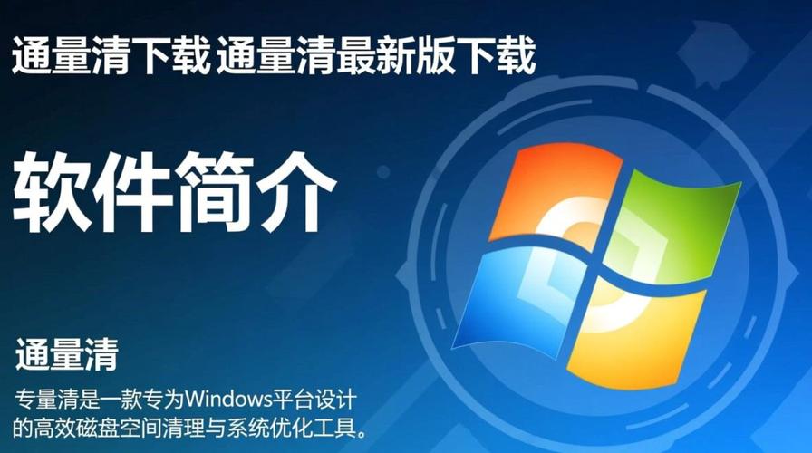 ͨ����ٷ�������v1.0.0 �ٷ�����