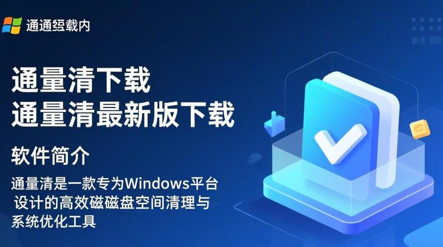 ͨ����ٷ�������v1.0.0 �ٷ�����