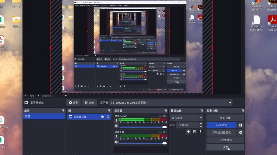 OBS¼����ʦ�ٷ������ؽ�ͼ