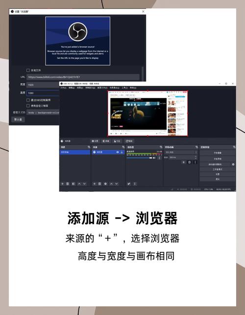 OBS¼����ʦ�ٷ������ؽ�ͼ