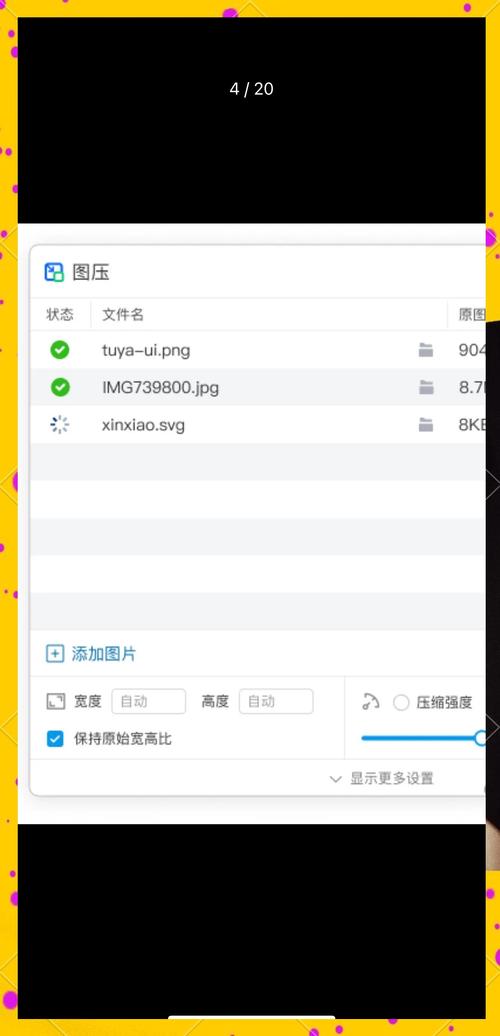 ͼѹ���԰�����v2.5.5 �ٷ�����