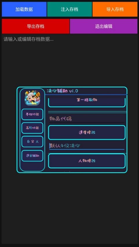 ���ĸ�����������v1.0pro ��׿��