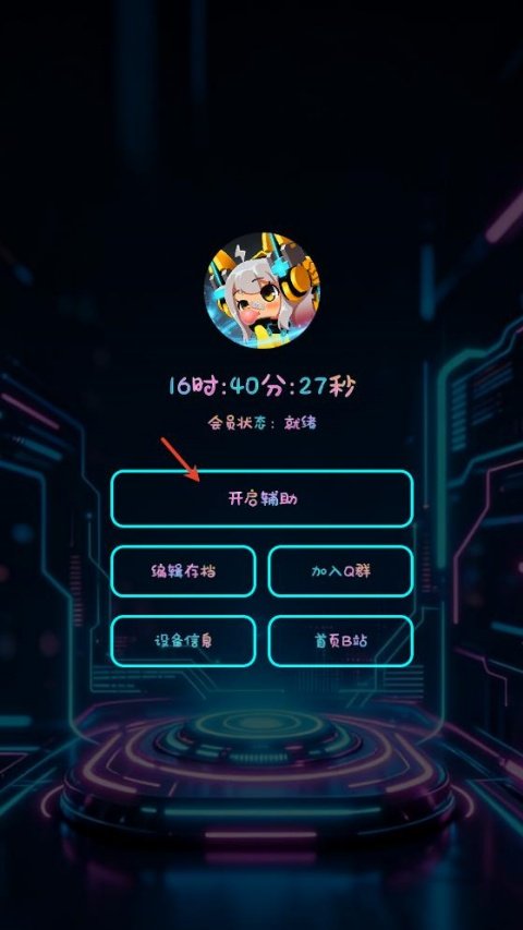 ���ĸ�����������v1.0pro ��׿��
