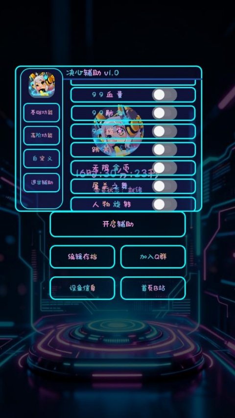 ���ĸ�����������v1.0pro ��׿��