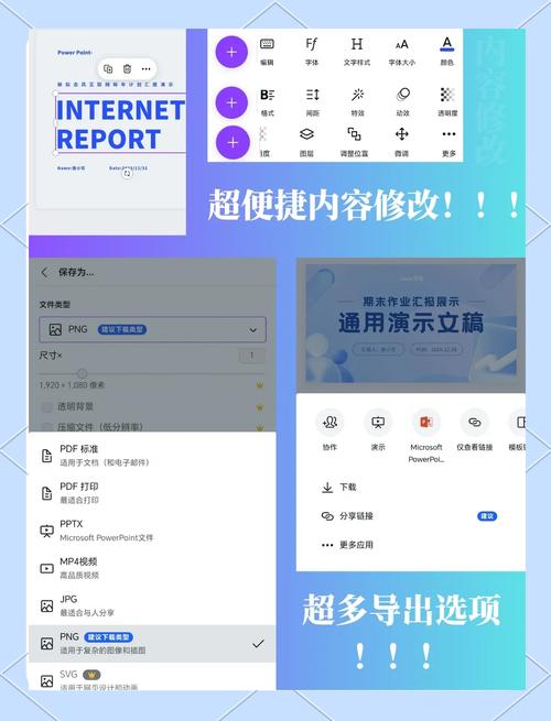 Canva�ɻ��ٷ�������v1.0.0 �ٷ�����