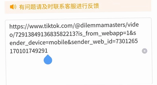 TikTok Lite���ذ�׿�������ʾ��ͼ,����,��ˮӡ